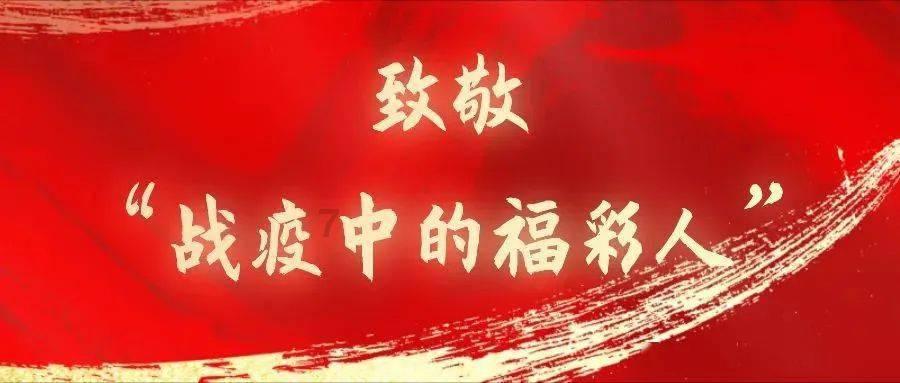 我省发布2024年春运交通安全提示